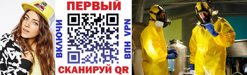Амфетамин VHQ как найти закладки Гуково