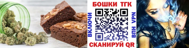 Cannafood конопля где купить Гуково