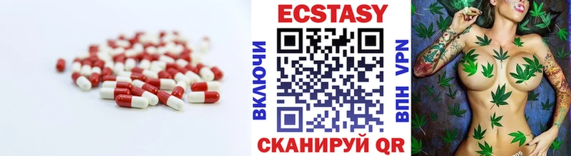 гидра рабочий сайт  Гуково  Экстази TESLA 