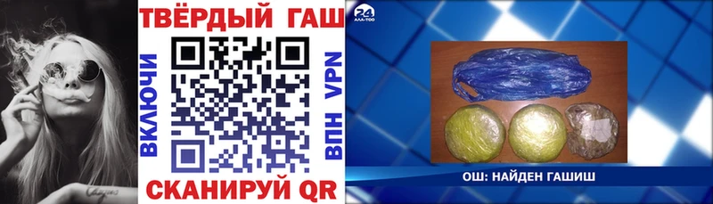 ссылка на мегу   Гуково  Гашиш VHQ  как найти закладки 