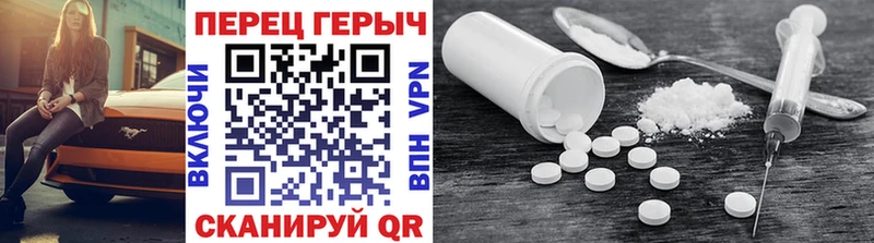Героин Афган  Гуково 