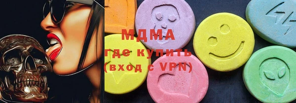 бутират Алексеевка