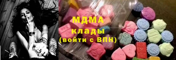 бутират Алексеевка