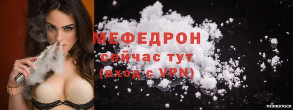 стафф Переславль-Залесский