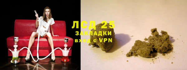 бутират Алексеевка