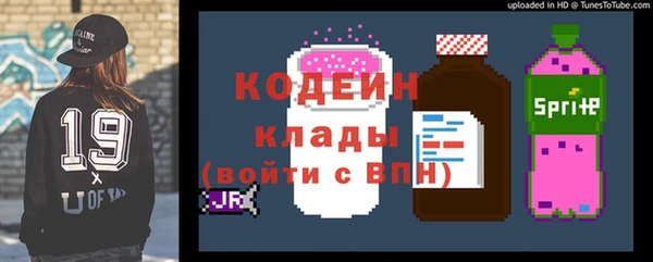бутират Алексеевка