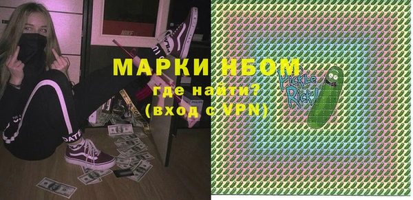 MESCALINE Пересвет