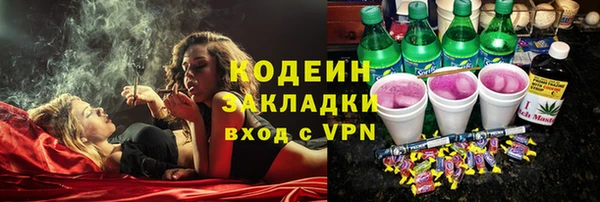 мескалин Алексин