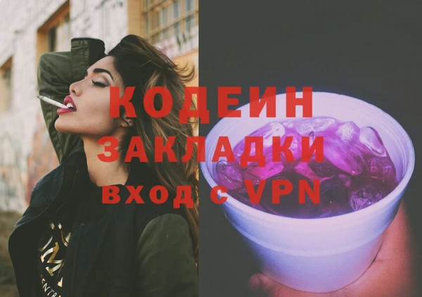 2c-b Алзамай