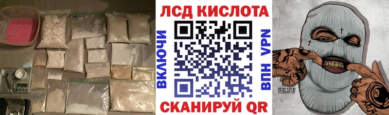 Лсд 25 экстази кислота  цена   Гуково 
