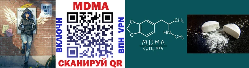 MEGA как зайти  даркнет сайт  Гуково  МДМА молли 