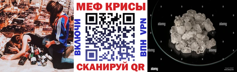 МЯУ-МЯУ VHQ  мега зеркало  Гуково 