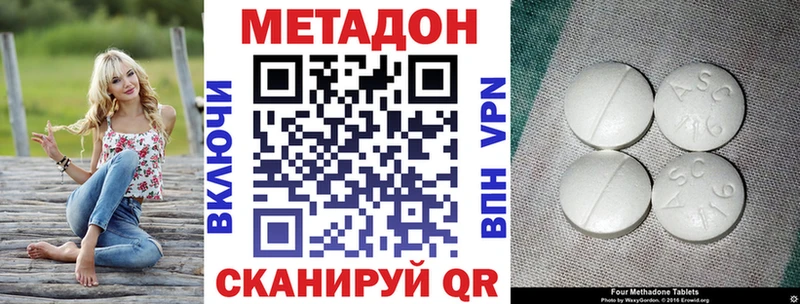 продажа наркотиков  Гуково  маркетплейс какой сайт  МЕТАДОН мёд 