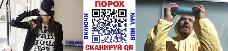МЕТАМФЕТАМИН Декстрометамфетамин 99.9%  где можно купить   Гуково 