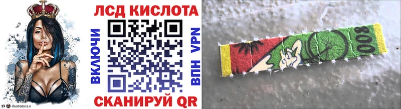 ссылка на мегу зеркало  цена   Гуково  Марки 25I-NBOMe 1500мкг 