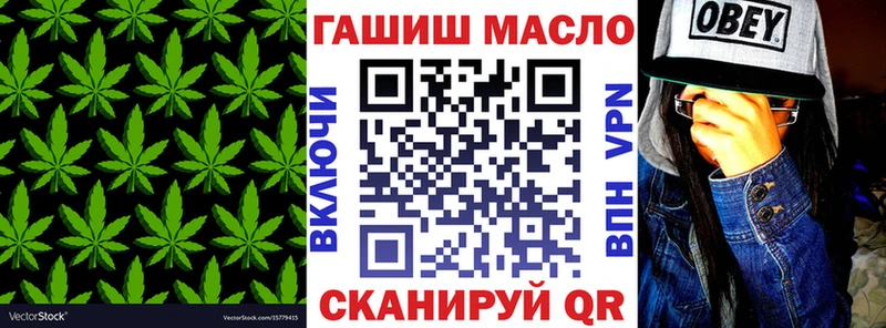 как найти наркотики  Гуково  Дистиллят ТГК жижа 