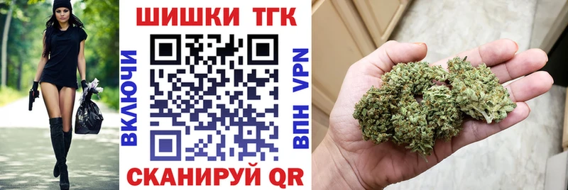 где найти   Гуково  Бошки марихуана тримм 
